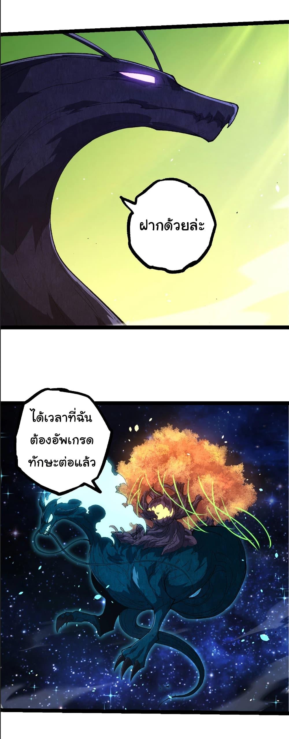 Manga-lc-com อ่านมังงะ อ่านการ์ตูน ออนไลน์ ฟรี Evolution from the Big Tree ตอนที่ 1 2 3 4 5 6 7 8 9 10 11 12 13 14 ฟรี ไม่มีโฆษณา Manga-lc - อ่าน มังงะ อ่าน การ์ตูน ออนไลน์ อ่านมังงะ ฟรี
