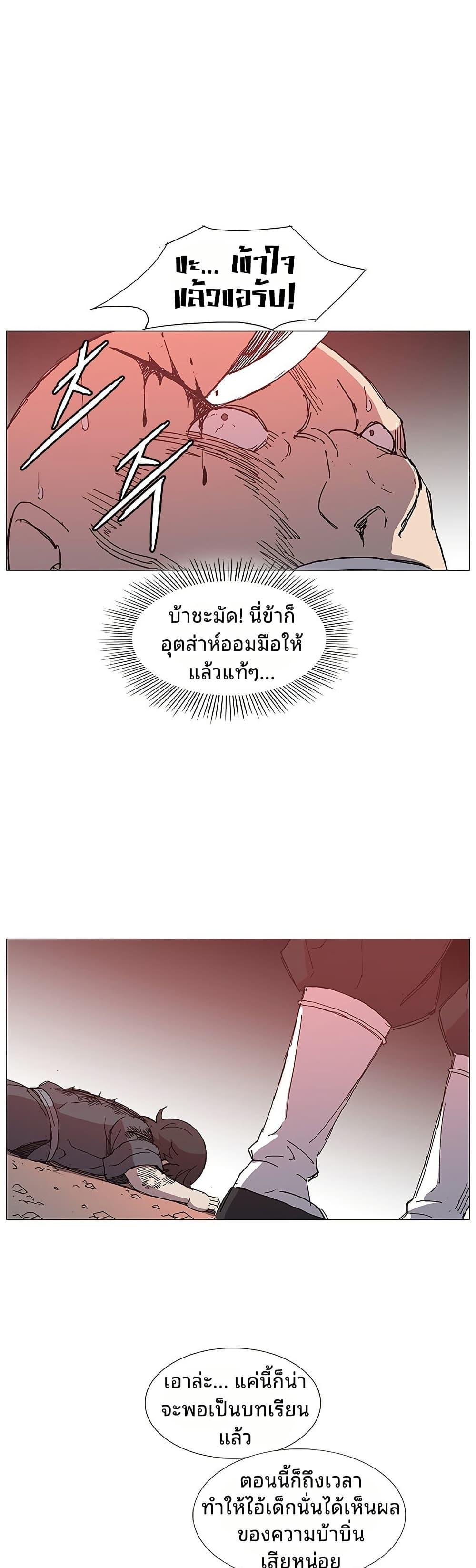 Manga-lc-com อ่านมังงะ อ่านการ์ตูน ออนไลน์ ฟรี Mujang Legend of Fighting ตอนที่ 1 2 3 4 5 6 7 8 9 10 11 12 13 14 ฟรี ไม่มีโฆษณา Manga-lc - อ่าน มังงะ อ่าน การ์ตูน ออนไลน์ อ่านมังงะ ฟรี