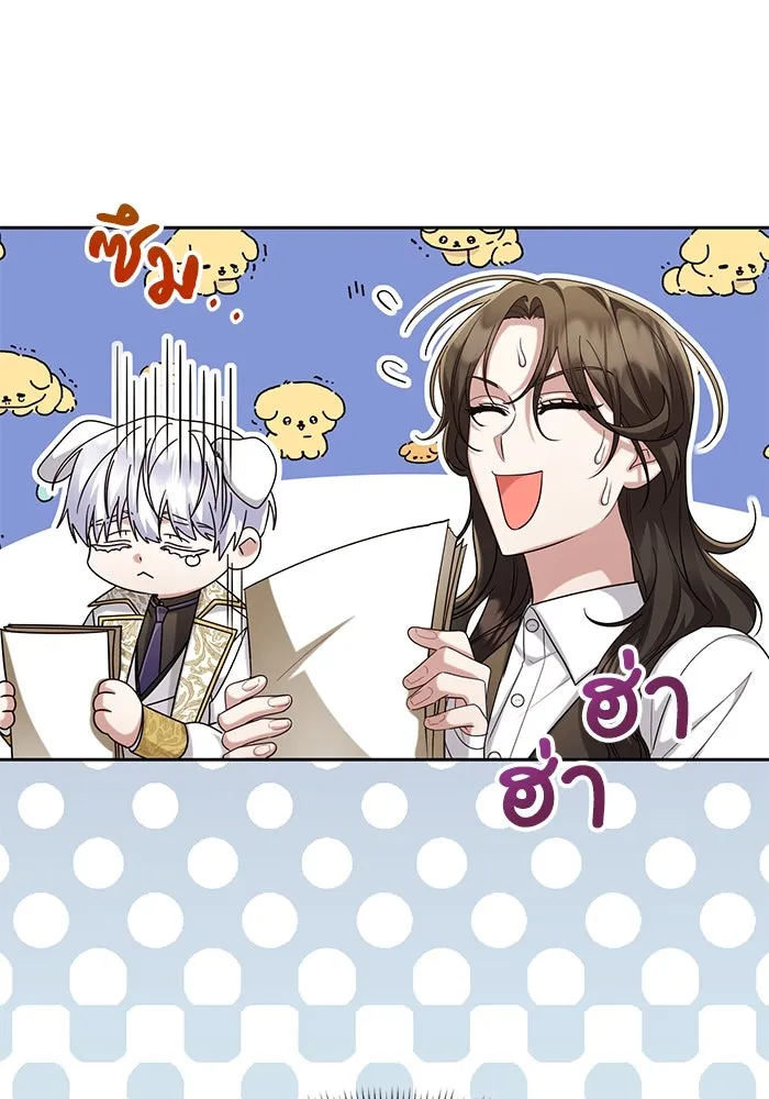 อยู่ดี ๆ ก็มีนางเอกนิยายเป็นเพื่อนบ้าน ตอนที่ 19 รูปที่ 82