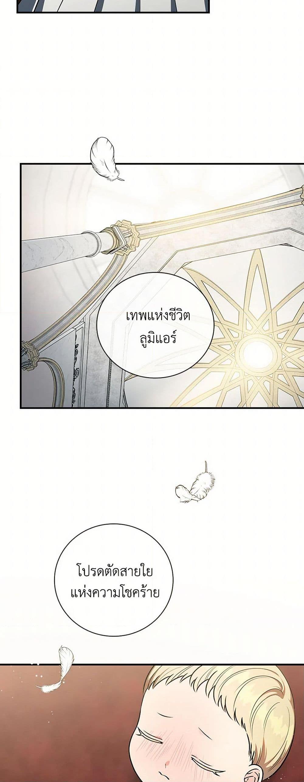 Manga-lc-com อ่านมังงะ อ่านการ์ตูน ออนไลน์ ฟรี Duchess in the Glass House ตอนที่ 1 2 3 4 5 6 7 8 9 10 11 12 13 14 ฟรี ไม่มีโฆษณา Manga-lc - อ่าน มังงะ อ่าน การ์ตูน ออนไลน์ อ่านมังงะ ฟรี
