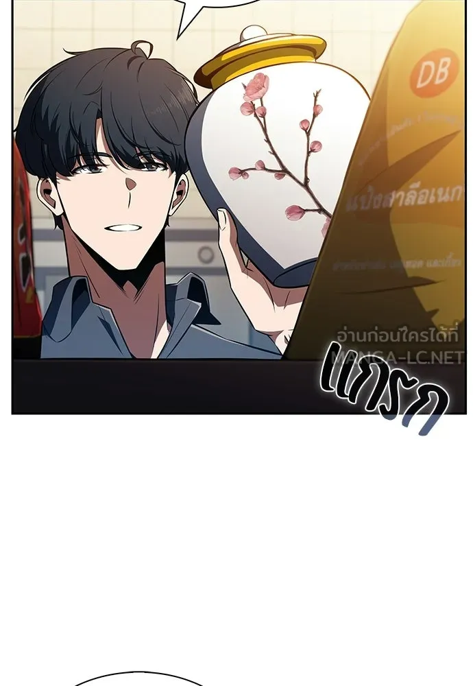 ครัวผู้กล้าท้าให้ชิม ตอนที่ 46 รูปที่ 30