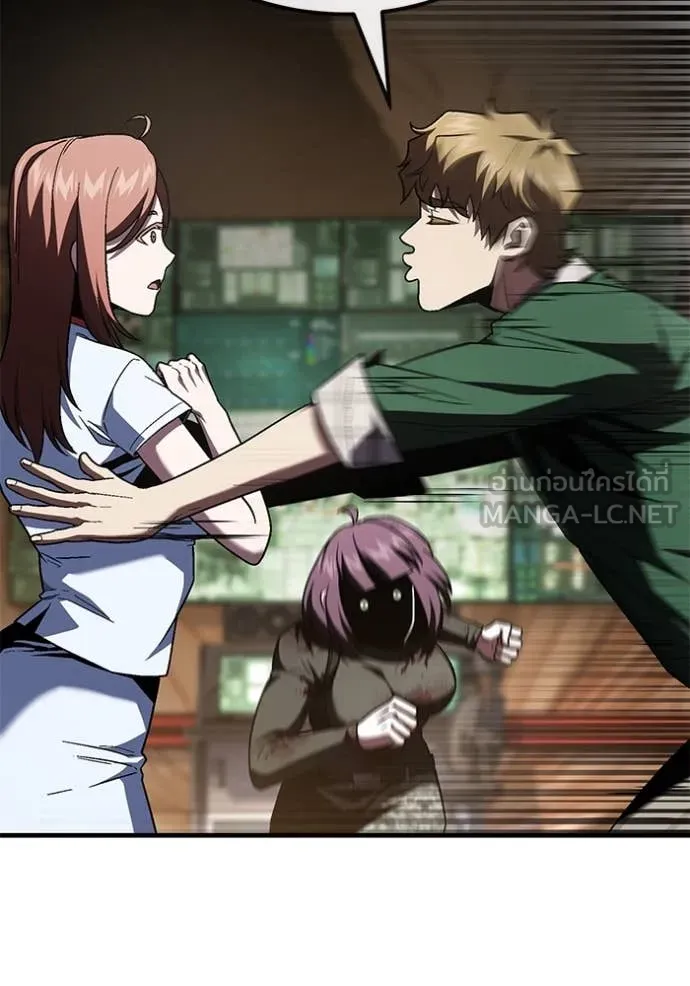 สนิมเชือดเลือดสาด ตอนที่ 53 รูปที่ 117