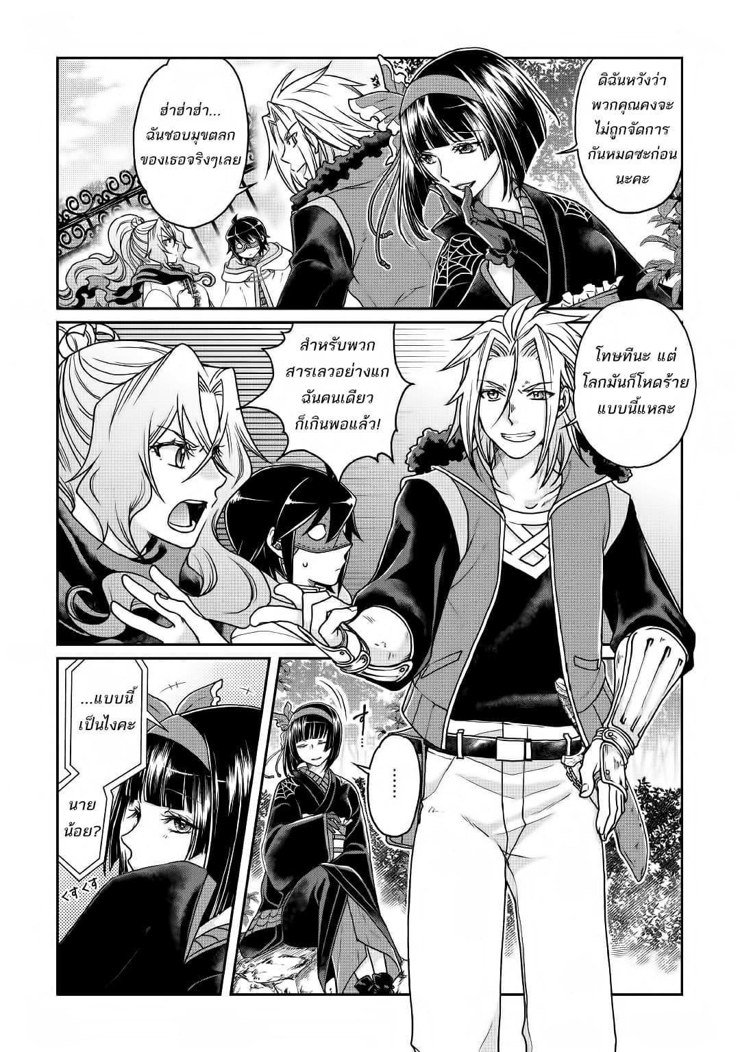 Manga-lc-com อ่านมังงะ อ่านการ์ตูน ออนไลน์ ฟรี Tsuki ga Michibiku Isekai Douchuu ตอนที่ 1 2 3 4 5 6 7 8 9 10 11 12 13 14 ฟรี ไม่มีโฆษณา Manga-lc - อ่าน มังงะ อ่าน การ์ตูน ออนไลน์ อ่านมังงะ ฟรี