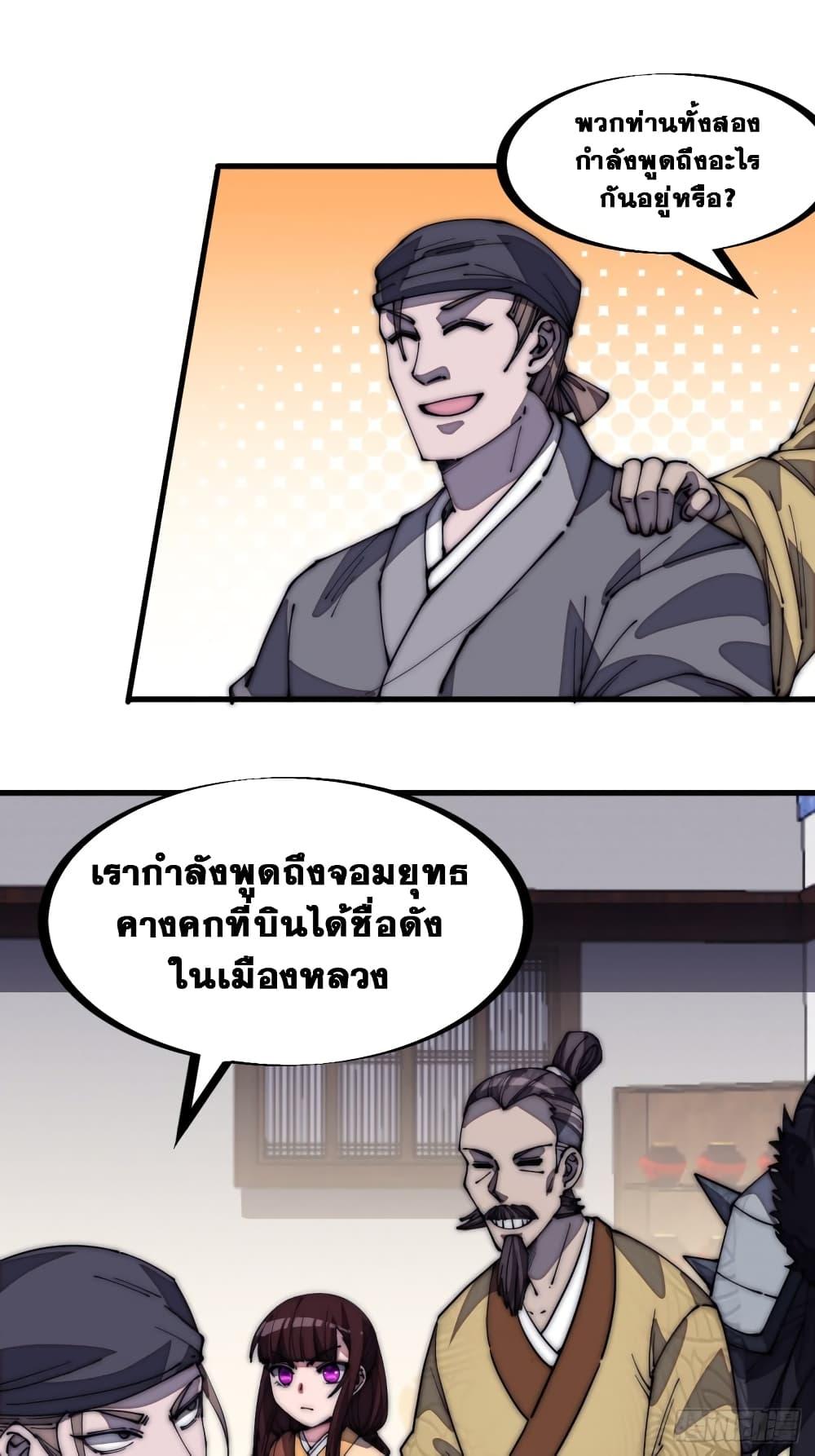 Manga-lc-com อ่านมังงะ อ่านการ์ตูน ออนไลน์ ฟรี It Starts With A Mountain ตอนที่ 1 2 3 4 5 6 7 8 9 10 11 12 13 14 ฟรี ไม่มีโฆษณา Manga-lc - อ่าน มังงะ อ่าน การ์ตูน ออนไลน์ อ่านมังงะ ฟรี