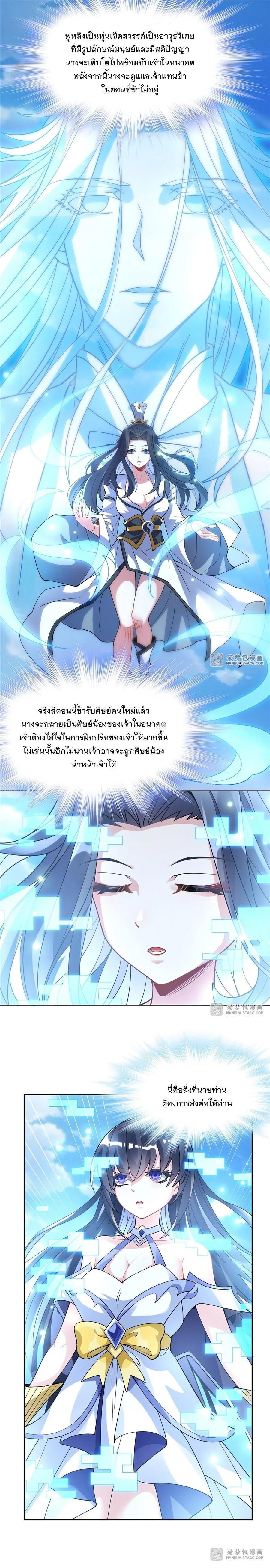 Manga-lc-com อ่านมังงะ อ่านการ์ตูน ออนไลน์ ฟรี My Female Disciples are all Future Masters of the Heavens ตอนที่ 1 2 3 4 5 6 7 8 9 10 11 12 13 14 ฟรี ไม่มีโฆษณา Manga-lc - อ่าน มังงะ อ่าน การ์ตูน ออนไลน์ อ่านมังงะ ฟรี
