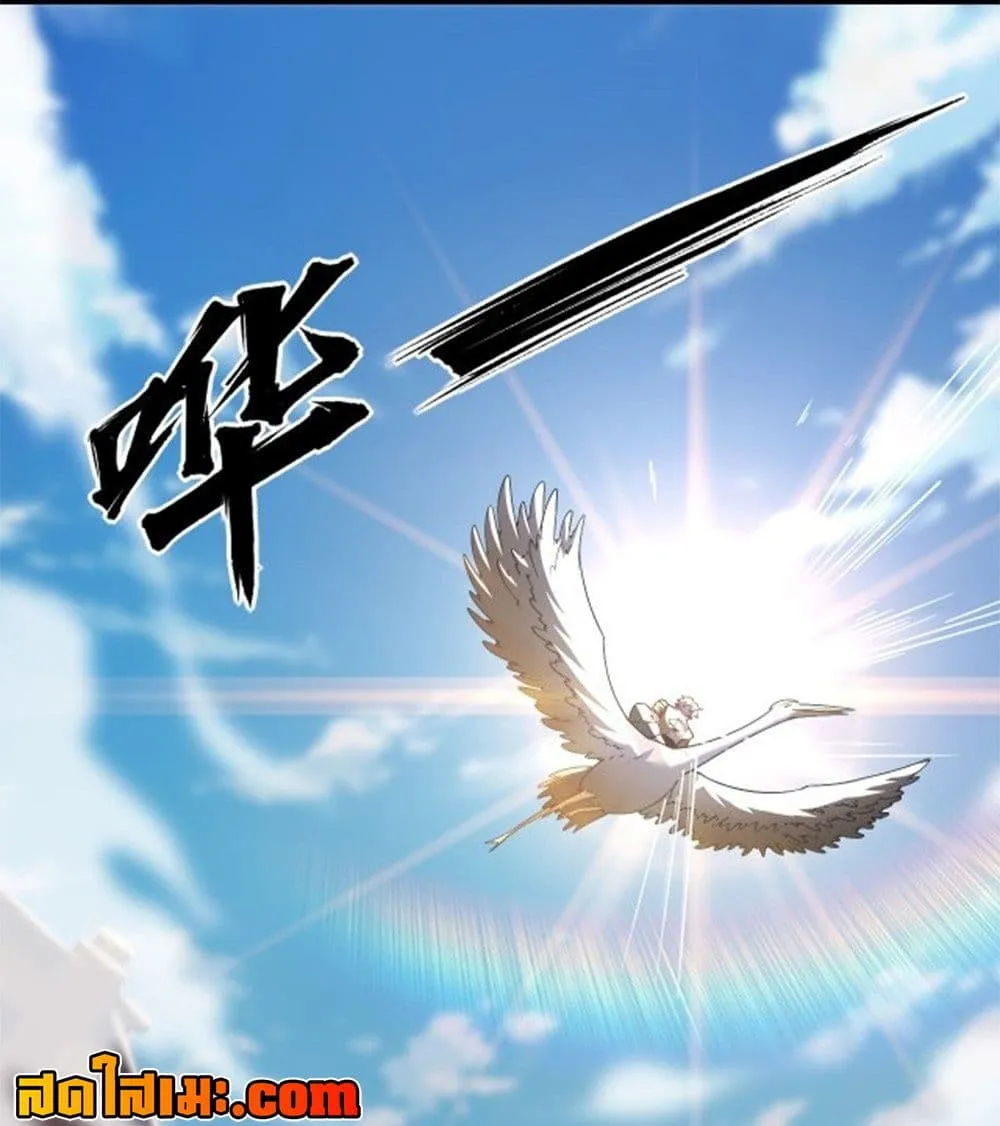 Manga-lc-com อ่านมังงะ อ่านการ์ตูน ออนไลน์ ฟรี Heaven’s Devourer ตอนที่ 1 2 3 4 5 6 7 8 9 10 11 12 13 14 ฟรี ไม่มีโฆษณา Manga-lc - อ่าน มังงะ อ่าน การ์ตูน ออนไลน์ อ่านมังงะ ฟรี