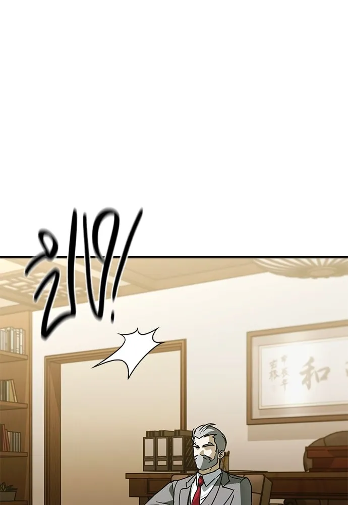 บันทึกรักลูกสาวเจ้าพ่อ ตอนที่ 25 รูปที่ 101