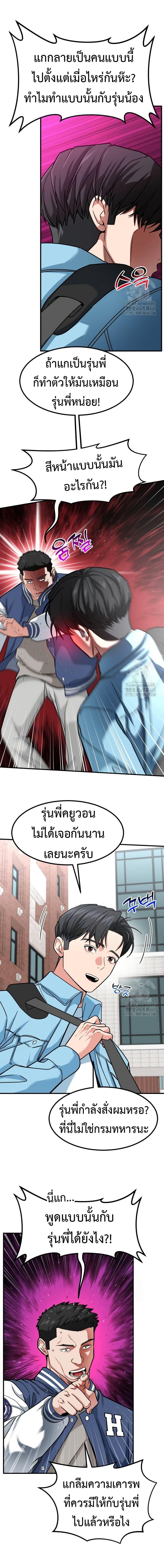 Manga-lc-com อ่านมังงะ อ่านการ์ตูน ออนไลน์ ฟรี Investors Who See the Future ตอนที่ 1 2 3 4 5 6 7 8 9 10 11 12 13 14 ฟรี ไม่มีโฆษณา Manga-lc - อ่าน มังงะ อ่าน การ์ตูน ออนไลน์ อ่านมังงะ ฟรี