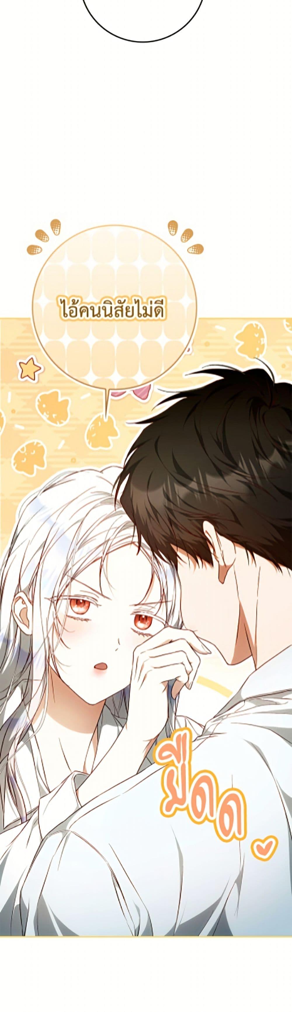 Manga-lc-com อ่านมังงะ อ่านการ์ตูน ออนไลน์ ฟรี I Became the Wife of the Male Lead ตอนที่ 1 2 3 4 5 6 7 8 9 10 11 12 13 14 ฟรี ไม่มีโฆษณา Manga-lc - อ่าน มังงะ อ่าน การ์ตูน ออนไลน์ อ่านมังงะ ฟรี