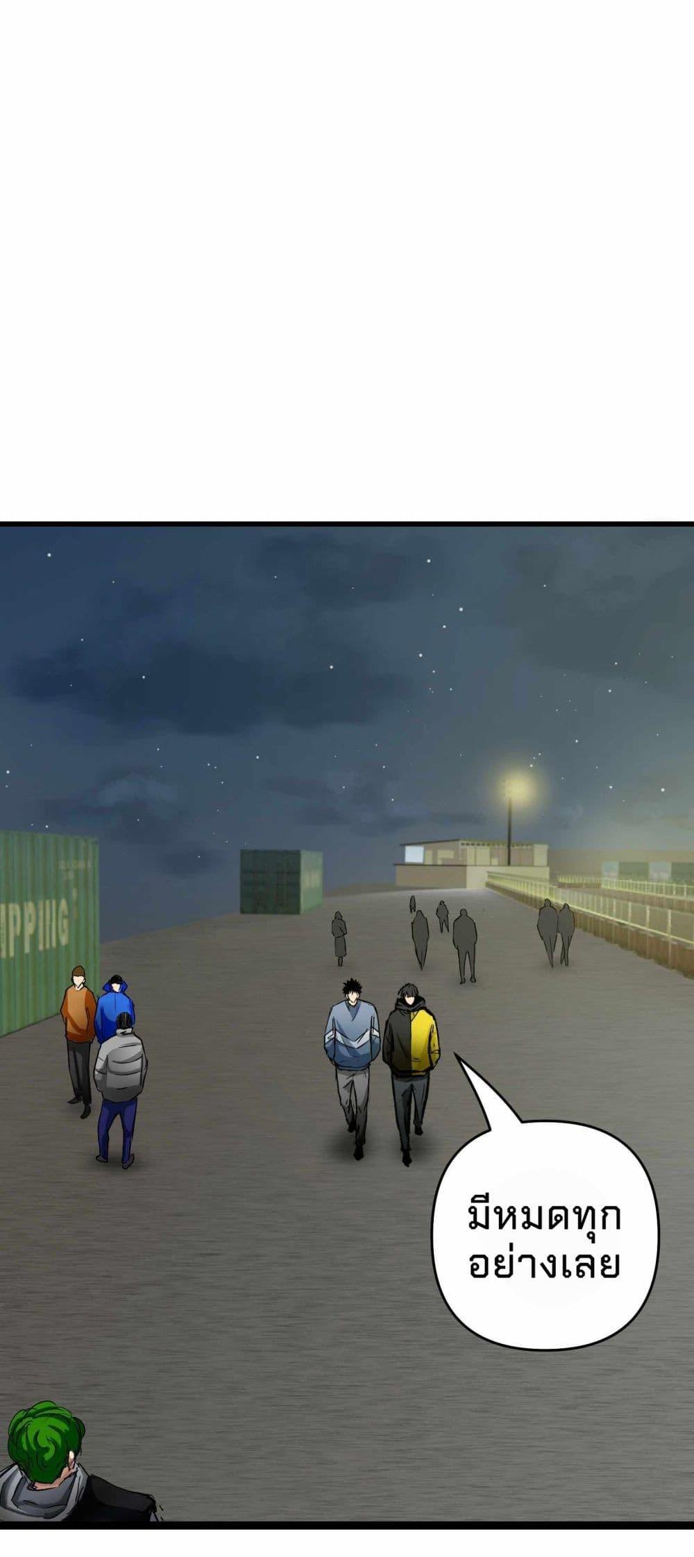 Manga-lc-com อ่านมังงะ อ่านการ์ตูน ออนไลน์ ฟรี Death Speed ตอนที่ 1 2 3 4 5 6 7 8 9 10 11 12 13 14 ฟรี ไม่มีโฆษณา Manga-lc - อ่าน มังงะ อ่าน การ์ตูน ออนไลน์ อ่านมังงะ ฟรี