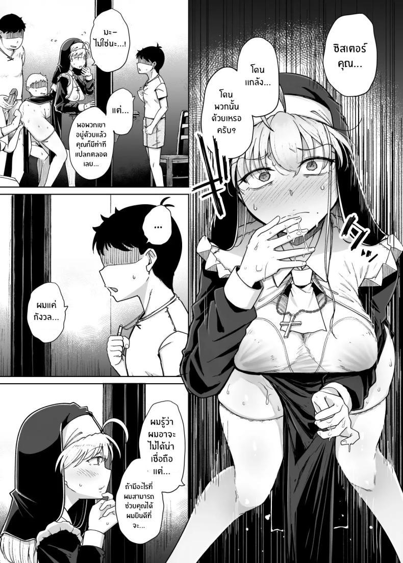 Doujin-Lc- อ่าน โดจิน มังฮวา เกาหลี ญี่ปุ่น จีน แปลไทย ห้องสารภาพบาปกับซิสเตอร์ [Jikahatsudensho (flanvia)] Zange Ana Confession Hole ตอนที่ 1 2 3 4 5 6 7 8 9 10 11 12 13 14 ฟรี ไม่มีโฆษณา อ่าน โดจิน Manhwa เกาหลี ญี่ปุ่น จีน เรามีครบ คัดมาให้เน้นๆ โดจิน 18+ รับประกันความฟินโดย  Doujin Lc