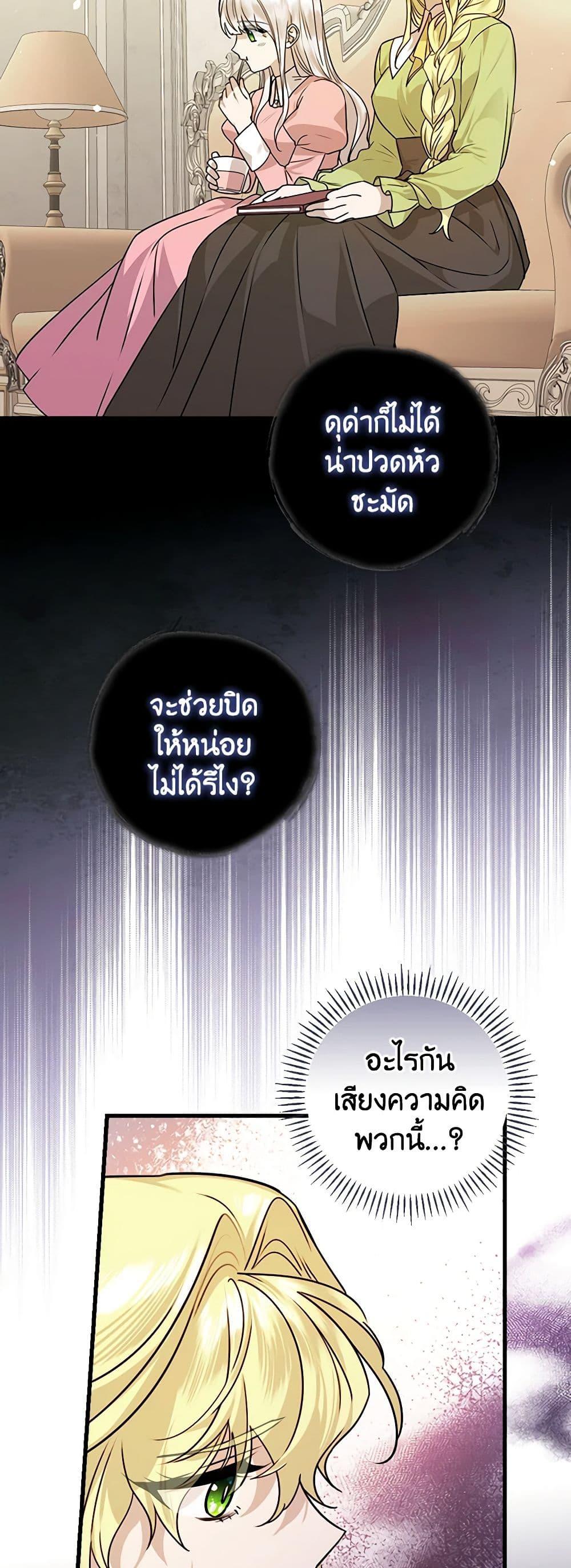 Manga-lc-com อ่านมังงะ อ่านการ์ตูน ออนไลน์ ฟรี The Perfect Plan for a Fairy-Tale Ending ตอนที่ 1 2 3 4 5 6 7 8 9 10 11 12 13 14 ฟรี ไม่มีโฆษณา Manga-lc - อ่าน มังงะ อ่าน การ์ตูน ออนไลน์ อ่านมังงะ ฟรี