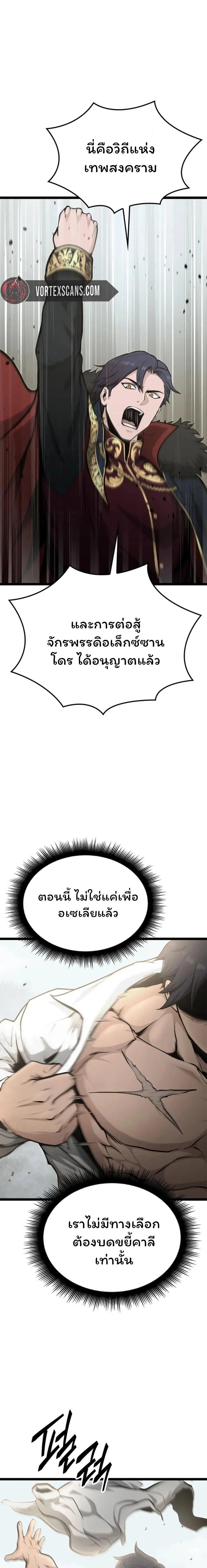 Manga-lc-com อ่านมังงะ อ่านการ์ตูน ออนไลน์ ฟรี Boxer Kali ตอนที่ 1 2 3 4 5 6 7 8 9 10 11 12 13 14 ฟรี ไม่มีโฆษณา Manga-lc - อ่าน มังงะ อ่าน การ์ตูน ออนไลน์ อ่านมังงะ ฟรี