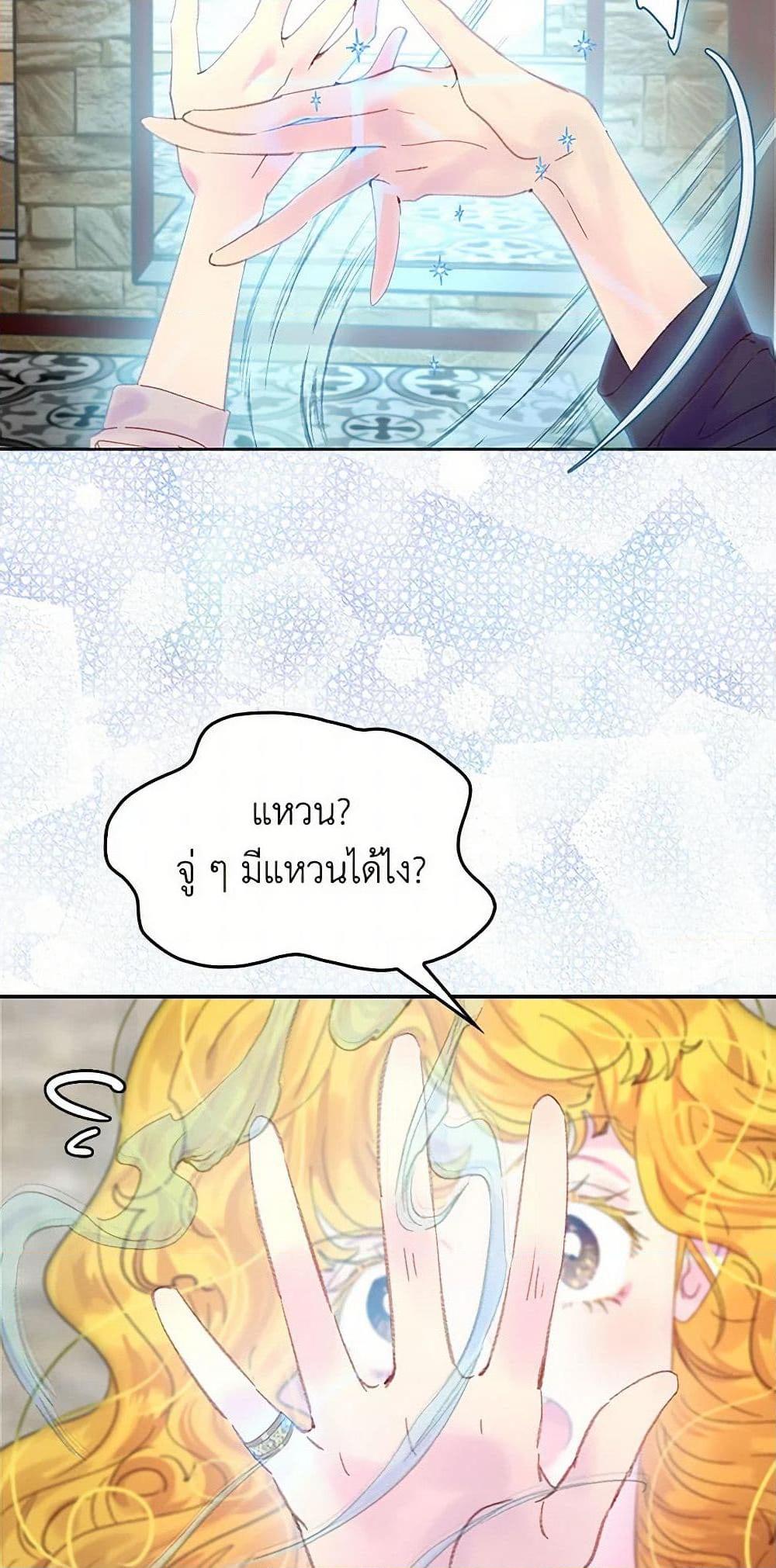 Manga-lc-com อ่านมังงะ อ่านการ์ตูน ออนไลน์ ฟรี Miss Not-So Sidekick ตอนที่ 1 2 3 4 5 6 7 8 9 10 11 12 13 14 ฟรี ไม่มีโฆษณา Manga-lc - อ่าน มังงะ อ่าน การ์ตูน ออนไลน์ อ่านมังงะ ฟรี
