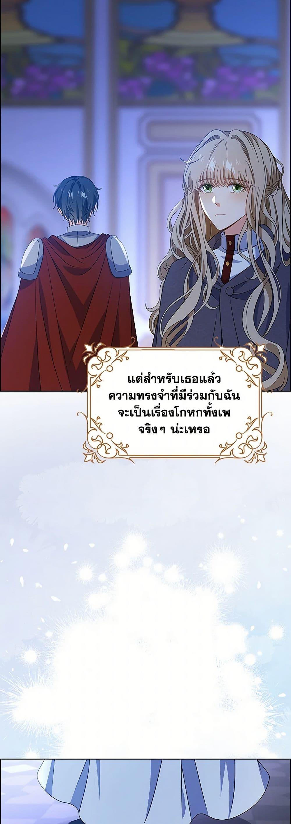 Manga-lc-com อ่านมังงะ อ่านการ์ตูน ออนไลน์ ฟรี The Villainess Wants to Go Home ตอนที่ 1 2 3 4 5 6 7 8 9 10 11 12 13 14 ฟรี ไม่มีโฆษณา Manga-lc - อ่าน มังงะ อ่าน การ์ตูน ออนไลน์ อ่านมังงะ ฟรี