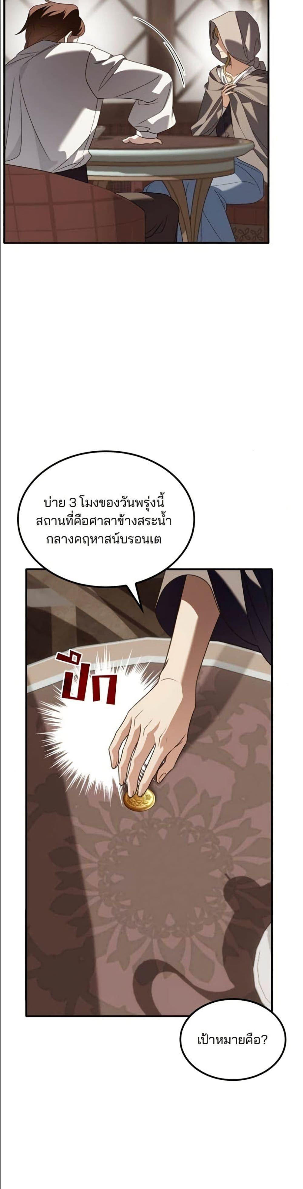 Manga-lc-com อ่านมังงะ อ่านการ์ตูน ออนไลน์ ฟรี Noble in Name, Vulgar at Heart ตอนที่ 1 2 3 4 5 6 7 8 9 10 11 12 13 14 ฟรี ไม่มีโฆษณา Manga-lc - อ่าน มังงะ อ่าน การ์ตูน ออนไลน์ อ่านมังงะ ฟรี