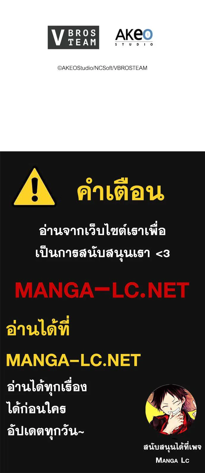 เกิดใหม่ในร่างดยุก ตอนที่ 87 รูปที่ 115