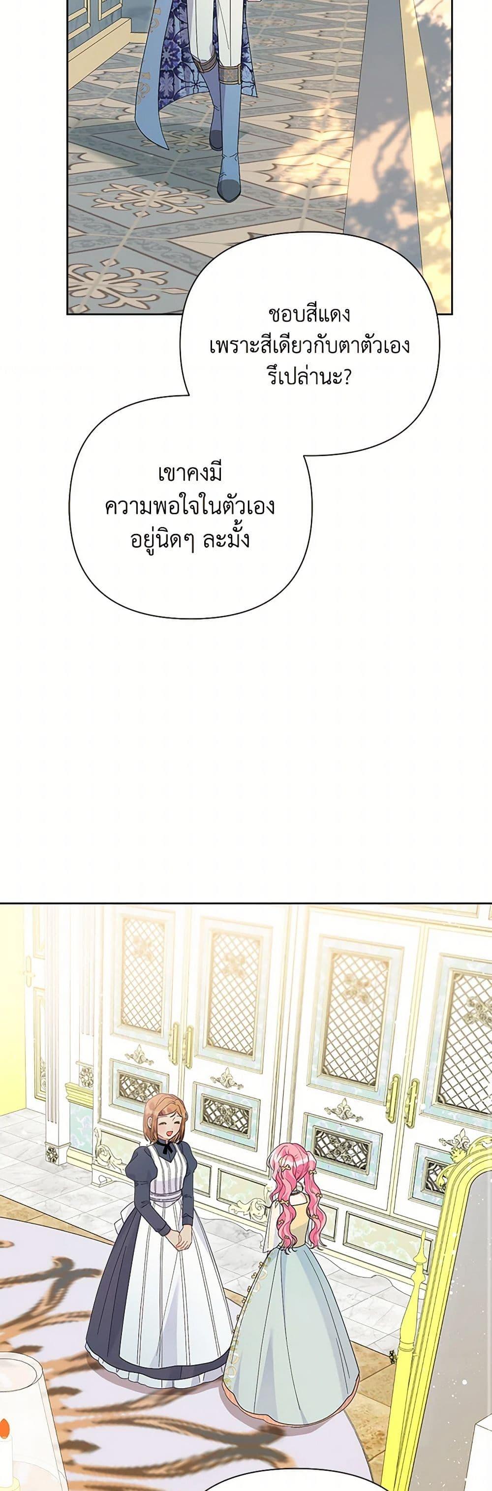Manga-lc-com อ่านมังงะ อ่านการ์ตูน ออนไลน์ ฟรี The Archvillain’s Daughter-in-Law ตอนที่ 1 2 3 4 5 6 7 8 9 10 11 12 13 14 ฟรี ไม่มีโฆษณา Manga-lc - อ่าน มังงะ อ่าน การ์ตูน ออนไลน์ อ่านมังงะ ฟรี