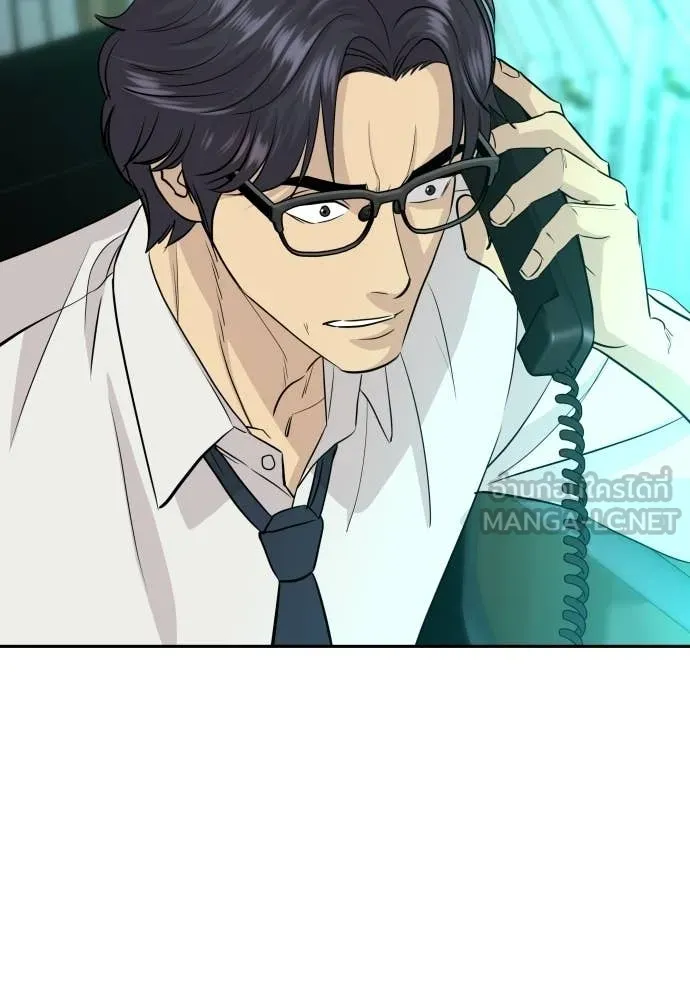 หลานอัจฉริยะ ตอนที่ 78 รูปที่ 21