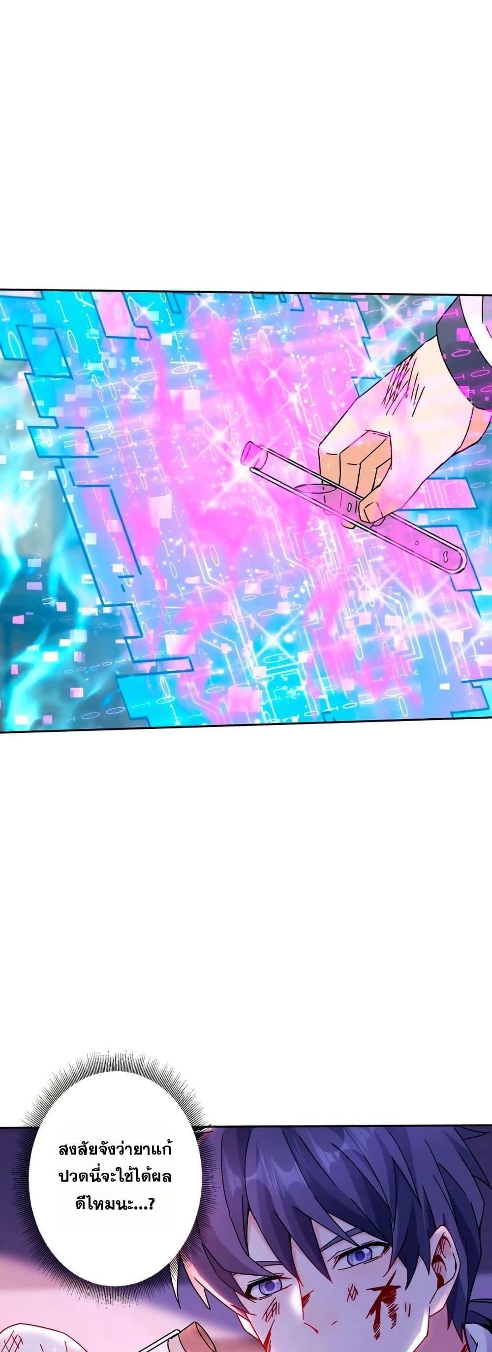 Manga-lc-com อ่านมังงะ อ่านการ์ตูน ออนไลน์ ฟรี Aiming for Maximal Level in a Post-Apocalyptic World ตอนที่ 1 2 3 4 5 6 7 8 9 10 11 12 13 14 ฟรี ไม่มีโฆษณา Manga-lc - อ่าน มังงะ อ่าน การ์ตูน ออนไลน์ อ่านมังงะ ฟรี