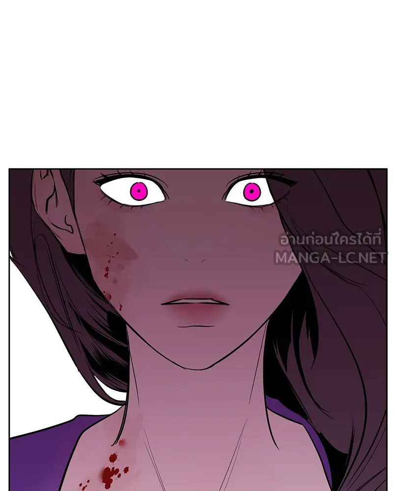 ตำนานเทพธิดาตกสวรรค์ ตอนที่ 4 รูปที่ 33