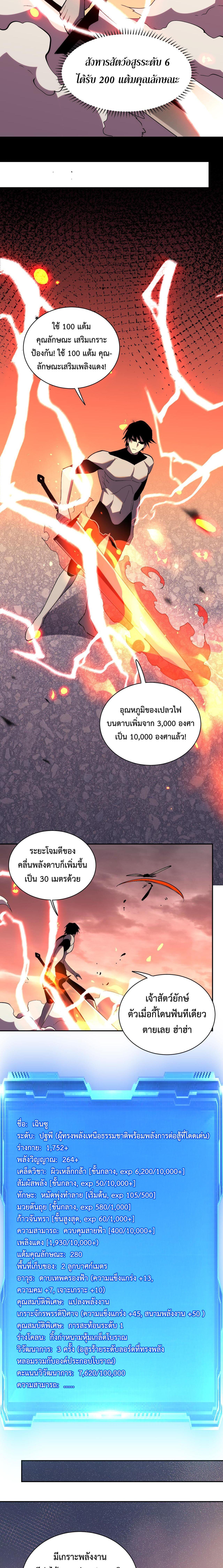 Manga-lc-com อ่านมังงะ อ่านการ์ตูน ออนไลน์ ฟรี Demon God of Apocalyptic Behemoth ตอนที่ 1 2 3 4 5 6 7 8 9 10 11 12 13 14 ฟรี ไม่มีโฆษณา Manga-lc - อ่าน มังงะ อ่าน การ์ตูน ออนไลน์ อ่านมังงะ ฟรี