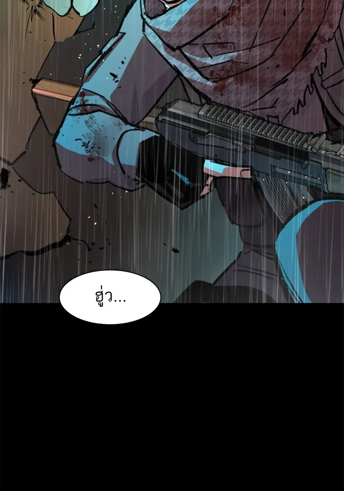 พี่ชายสายบอดี้การ์ด ตอนที่ 169 รูปที่ 31