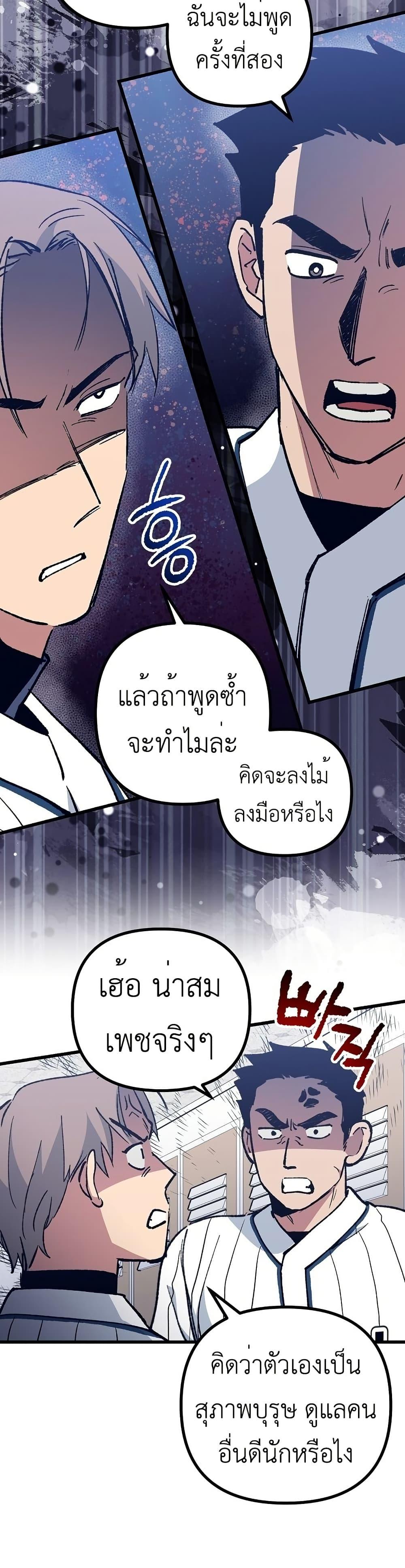 Manga-lc-com อ่านมังงะ อ่านการ์ตูน ออนไลน์ ฟรี Monster Genius Players Really Like Me ตอนที่ 1 2 3 4 5 6 7 8 9 10 11 12 13 14 ฟรี ไม่มีโฆษณา Manga-lc - อ่าน มังงะ อ่าน การ์ตูน ออนไลน์ อ่านมังงะ ฟรี