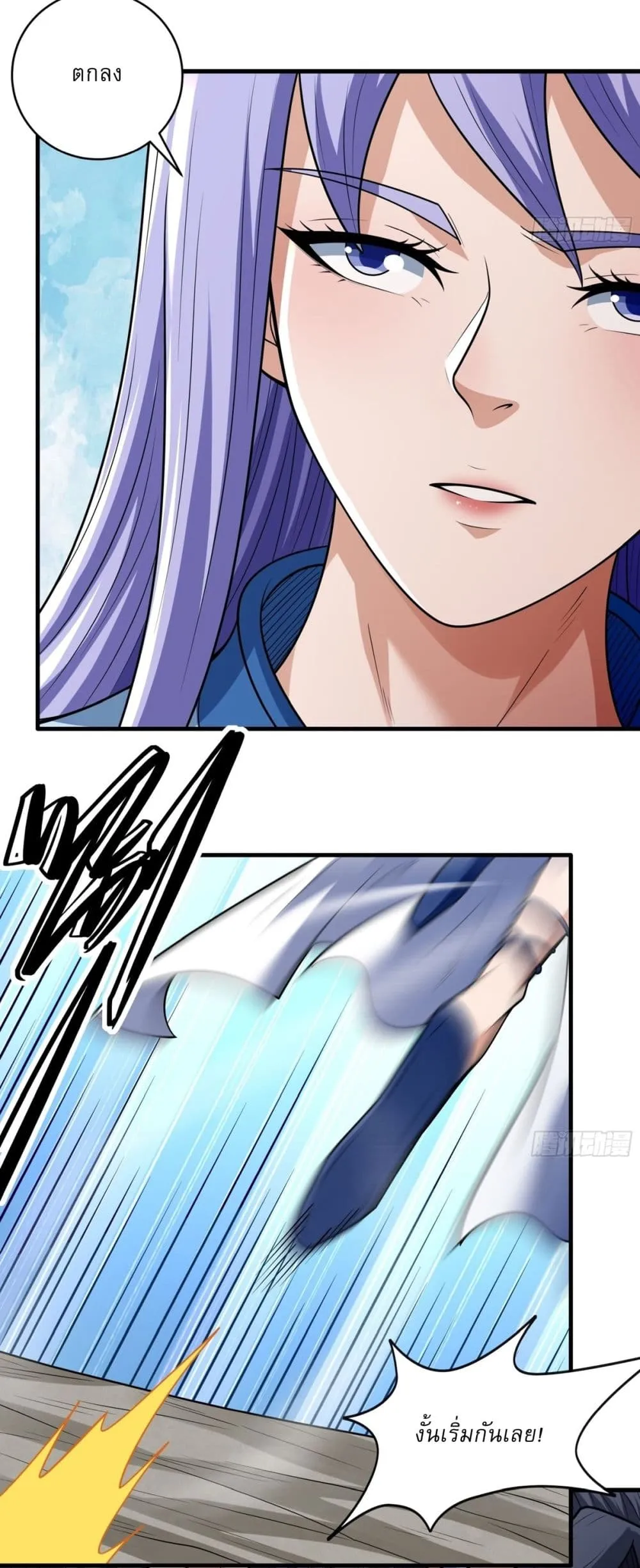 Manga-lc-com อ่านมังงะ อ่านการ์ตูน ออนไลน์ ฟรี God of Martial Arts ตอนที่ 1 2 3 4 5 6 7 8 9 10 11 12 13 14 ฟรี ไม่มีโฆษณา Manga-lc - อ่าน มังงะ อ่าน การ์ตูน ออนไลน์ อ่านมังงะ ฟรี
