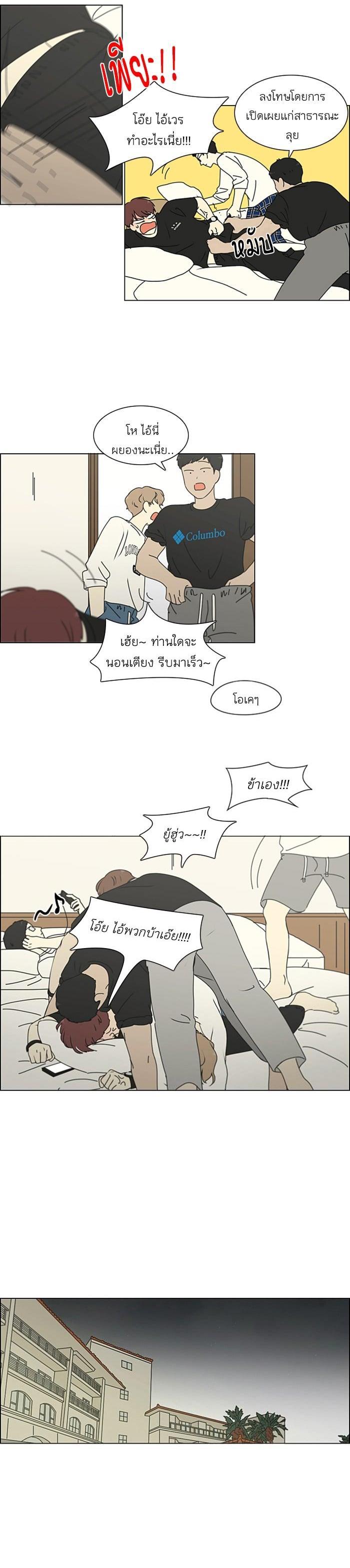 Manga-lc-com อ่านมังงะ อ่านการ์ตูน ออนไลน์ ฟรี Love Revolution รักนี้ต้องปฏิวัติ ตอนที่ 1 2 3 4 5 6 7 8 9 10 11 12 13 14 ฟรี ไม่มีโฆษณา Manga-lc - อ่าน มังงะ อ่าน การ์ตูน ออนไลน์ อ่านมังงะ ฟรี