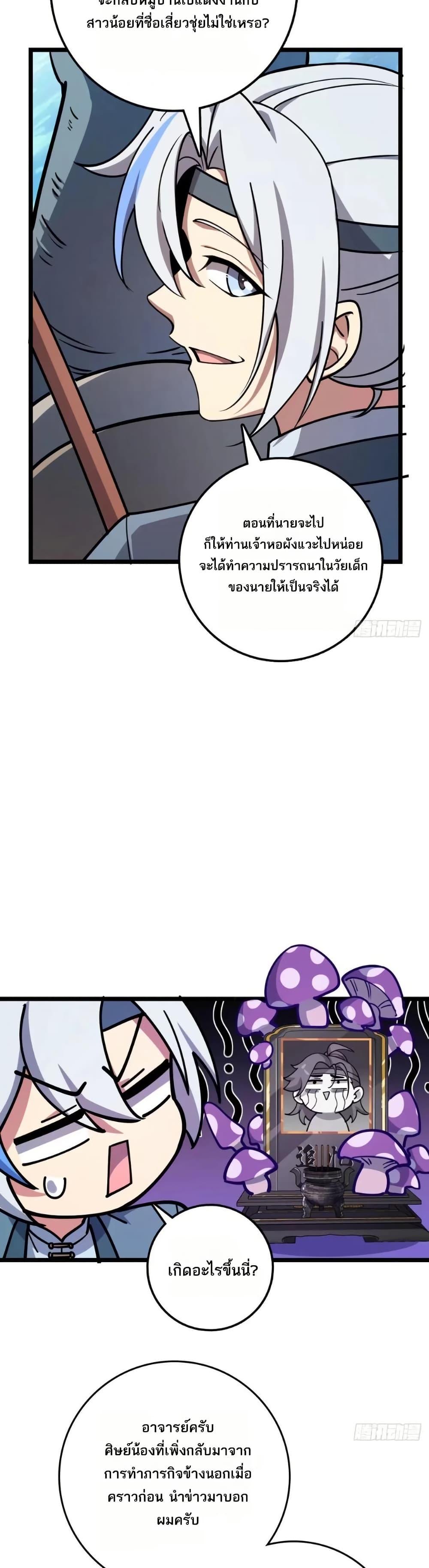 Manga-lc-com อ่านมังงะ อ่านการ์ตูน ออนไลน์ ฟรี My Master Only Breaks Through Every Time the Limit Is Reached ตอนที่ 1 2 3 4 5 6 7 8 9 10 11 12 13 14 ฟรี ไม่มีโฆษณา Manga-lc - อ่าน มังงะ อ่าน การ์ตูน ออนไลน์ อ่านมังงะ ฟรี