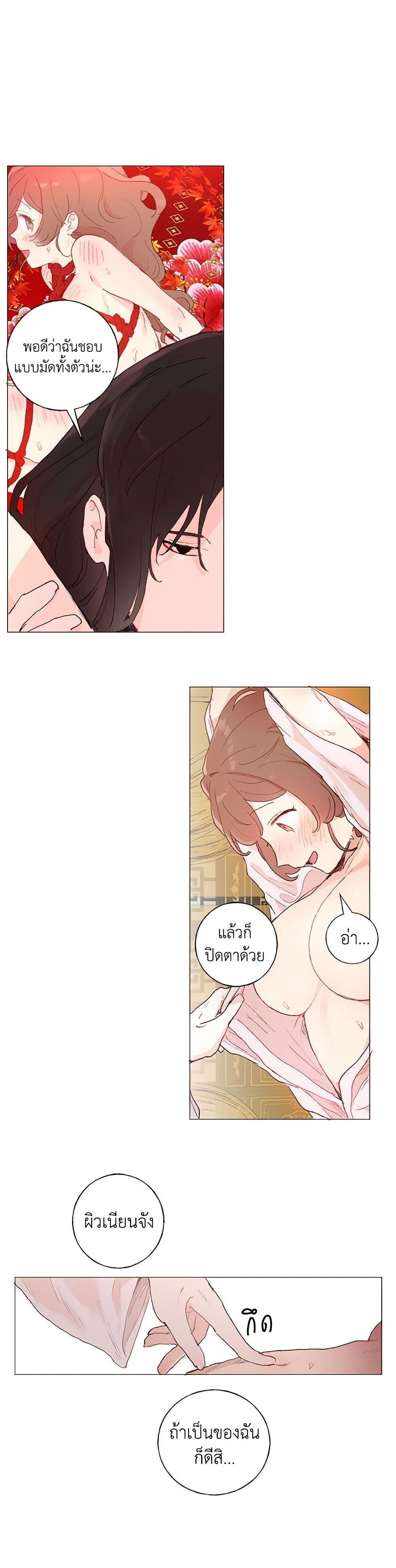 Manga-lc-com อ่านมังงะ อ่านการ์ตูน ออนไลน์ ฟรี My Teacher Has Chosen My Husband Candidates ตอนที่ 1 2 3 4 5 6 7 8 9 10 11 12 13 14 ฟรี ไม่มีโฆษณา Manga-lc - อ่าน มังงะ อ่าน การ์ตูน ออนไลน์ อ่านมังงะ ฟรี