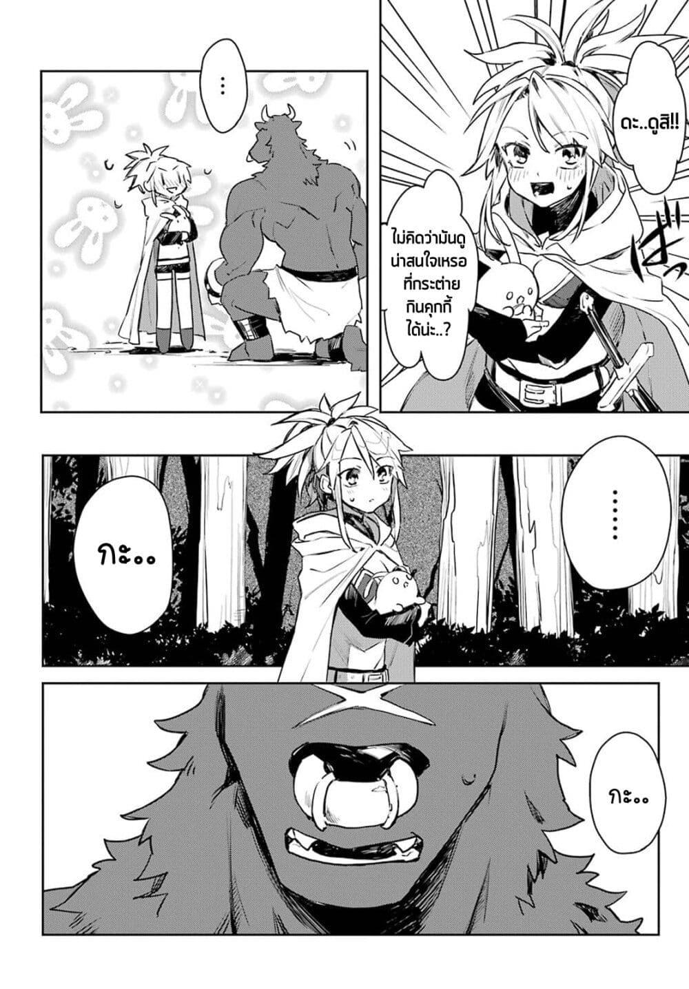 Manga-lc-com อ่านมังงะ อ่านการ์ตูน ออนไลน์ ฟรี Minotauros no Omoibito ตอนที่ 1 2 3 4 5 6 7 8 9 10 11 12 13 14 ฟรี ไม่มีโฆษณา Manga-lc - อ่าน มังงะ อ่าน การ์ตูน ออนไลน์ อ่านมังงะ ฟรี