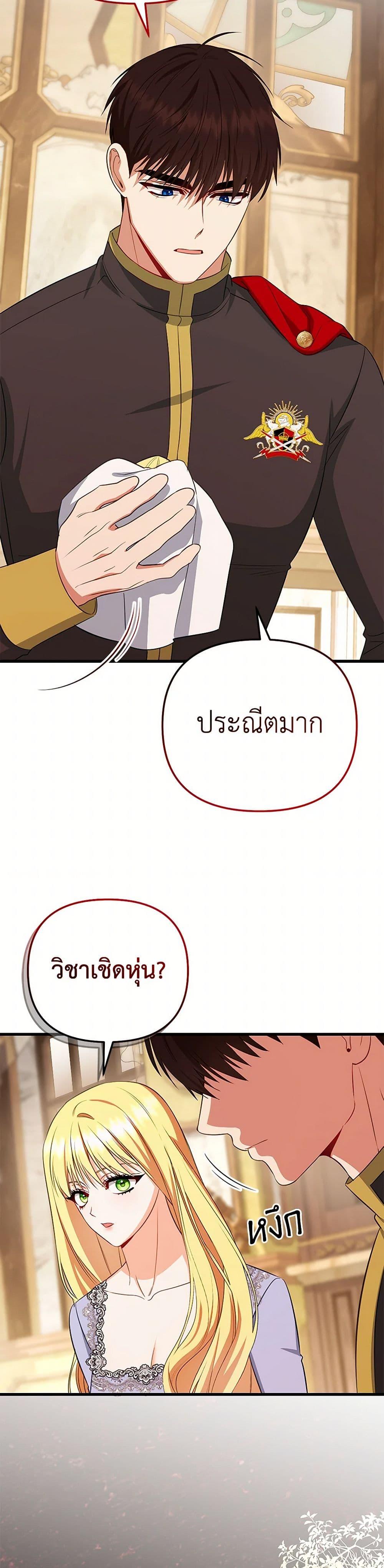 Manga-lc-com อ่านมังงะ อ่านการ์ตูน ออนไลน์ ฟรี I Created a Harem by Accident! ตอนที่ 1 2 3 4 5 6 7 8 9 10 11 12 13 14 ฟรี ไม่มีโฆษณา Manga-lc - อ่าน มังงะ อ่าน การ์ตูน ออนไลน์ อ่านมังงะ ฟรี