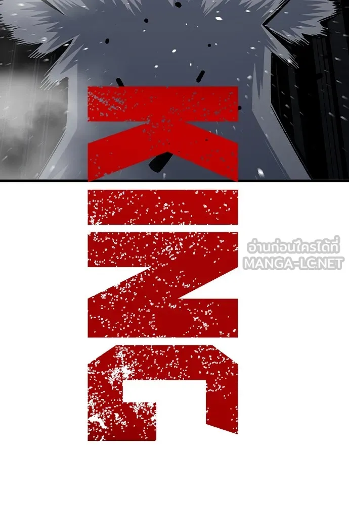 King Game ตอนที่ 71 ฮวังมูเจ (5) รูปที่ 15