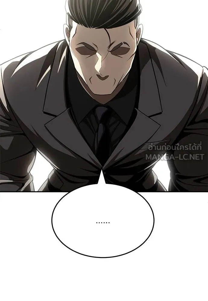 สนามเด็กล่า ตอนที่ 72 รูปที่ 225