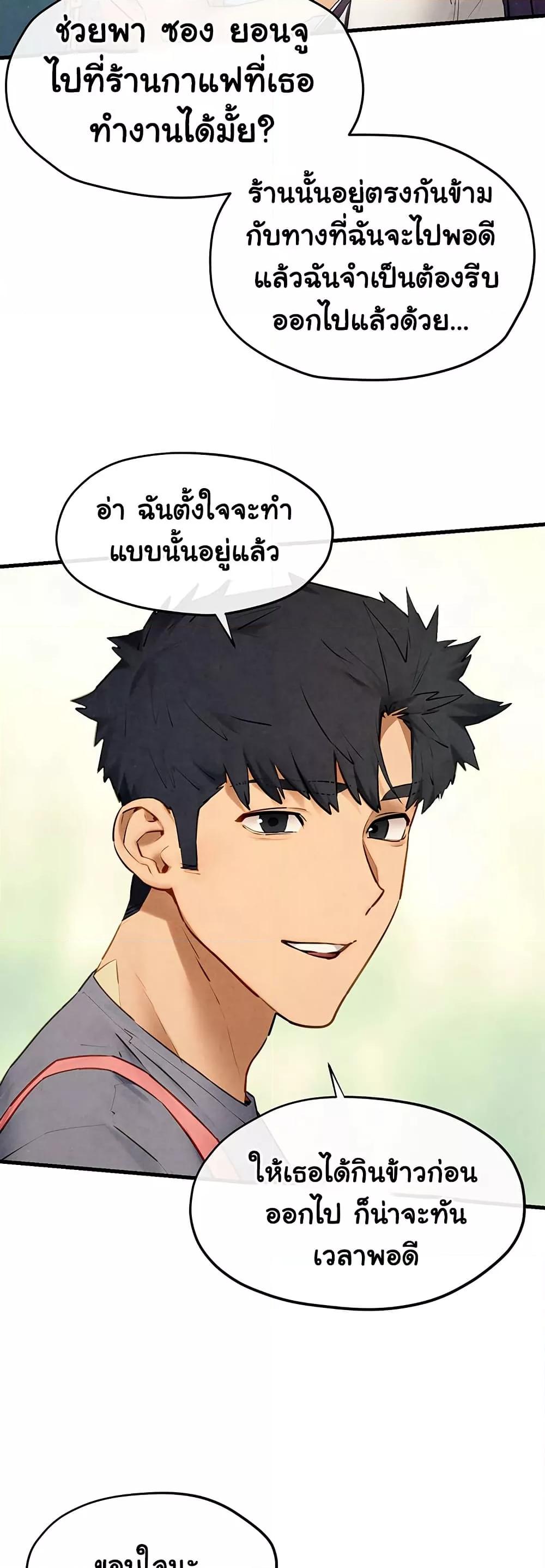 Doujin-Lc- อ่าน โดจิน มังฮวา เกาหลี ญี่ปุ่น จีน แปลไทย Moby Dick ตอนที่ 1 2 3 4 5 6 7 8 9 10 11 12 13 14 ฟรี ไม่มีโฆษณา อ่าน โดจิน Manhwa เกาหลี ญี่ปุ่น จีน เรามีครบ คัดมาให้เน้นๆ โดจิน 18+ รับประกันความฟินโดย  Doujin Lc