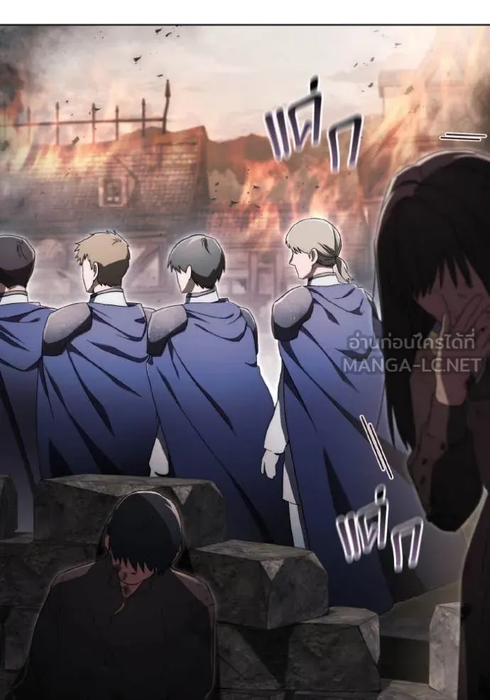 ราชินีจอมมาร ตอนที่ 41 รูปที่ 54