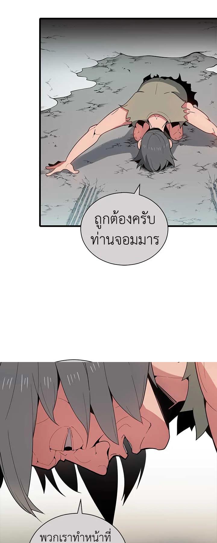 Manga-lc-com อ่านมังงะ อ่านการ์ตูน ออนไลน์ ฟรี The Descent of the Demonic Master ตอนที่ 1 2 3 4 5 6 7 8 9 10 11 12 13 14 ฟรี ไม่มีโฆษณา Manga-lc - อ่าน มังงะ อ่าน การ์ตูน ออนไลน์ อ่านมังงะ ฟรี