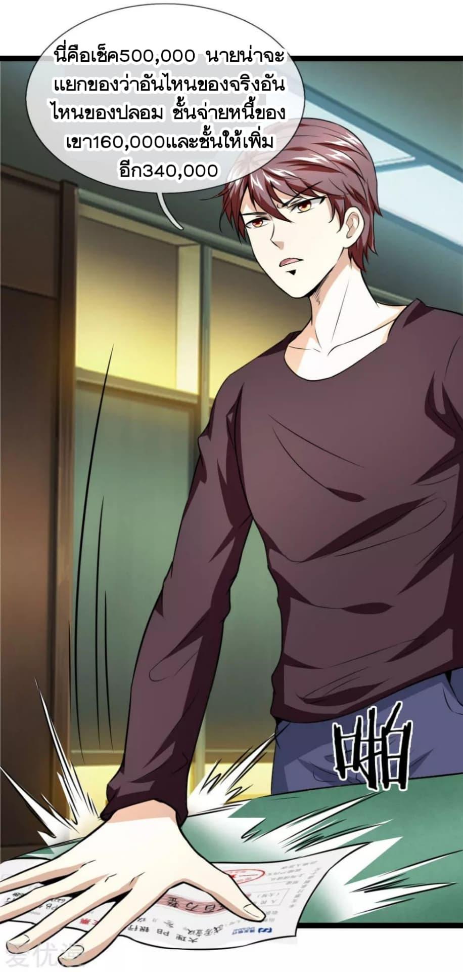 Manga-lc-com อ่านมังงะ อ่านการ์ตูน ออนไลน์ ฟรี The Master of Knife ตอนที่ 1 2 3 4 5 6 7 8 9 10 11 12 13 14 ฟรี ไม่มีโฆษณา Manga-lc - อ่าน มังงะ อ่าน การ์ตูน ออนไลน์ อ่านมังงะ ฟรี