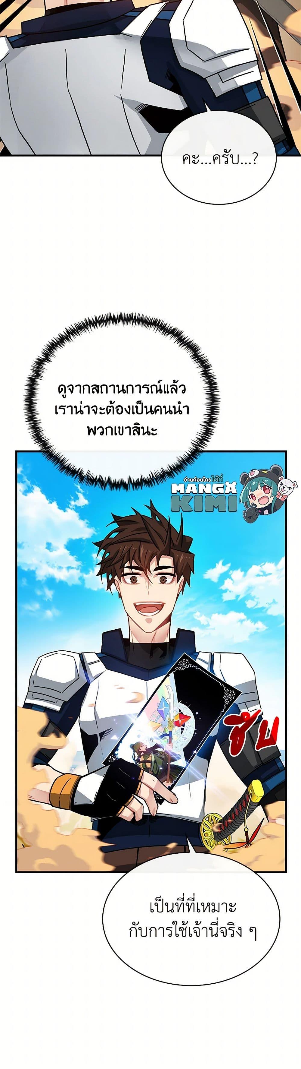 Manga-lc-com อ่านมังงะ อ่านการ์ตูน ออนไลน์ ฟรี SSS-Class Gacha Hunter ตอนที่ 1 2 3 4 5 6 7 8 9 10 11 12 13 14 ฟรี ไม่มีโฆษณา Manga-lc - อ่าน มังงะ อ่าน การ์ตูน ออนไลน์ อ่านมังงะ ฟรี