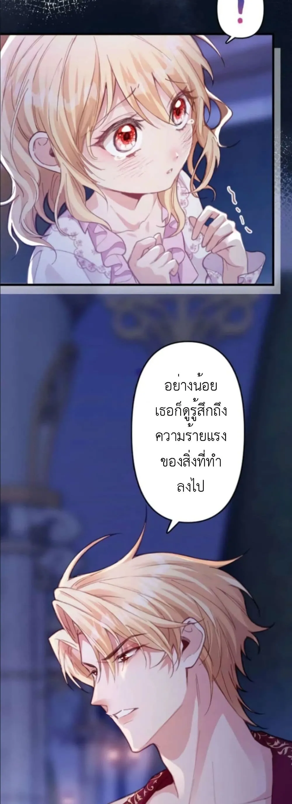 Manga-lc-com อ่านมังงะ อ่านการ์ตูน ออนไลน์ ฟรี I’m a Contract Stepmother, but the Tyrant Is Way Too Overpro ตอนที่ 1 2 3 4 5 6 7 8 9 10 11 12 13 14 ฟรี ไม่มีโฆษณา Manga-lc - อ่าน มังงะ อ่าน การ์ตูน ออนไลน์ อ่านมังงะ ฟรี