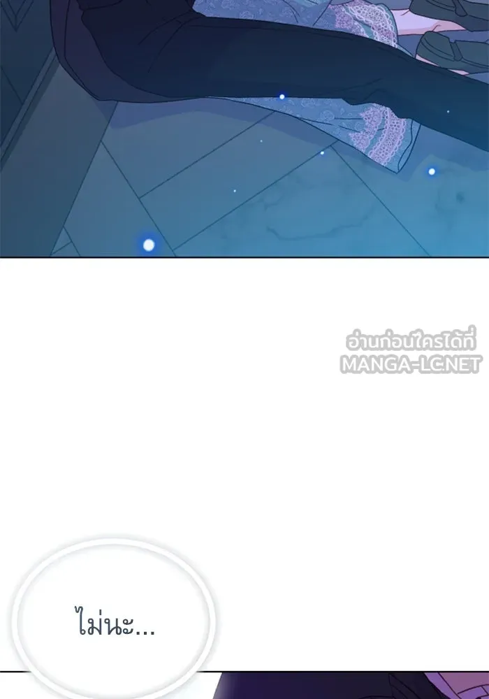 ไม่รักให้ตาย ตอนที่ 28 รูปที่ 69