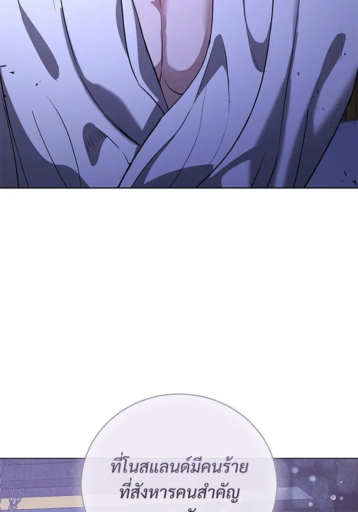 แด่ชู้รักของสามี ตอนที่ 47 รูปที่ 61