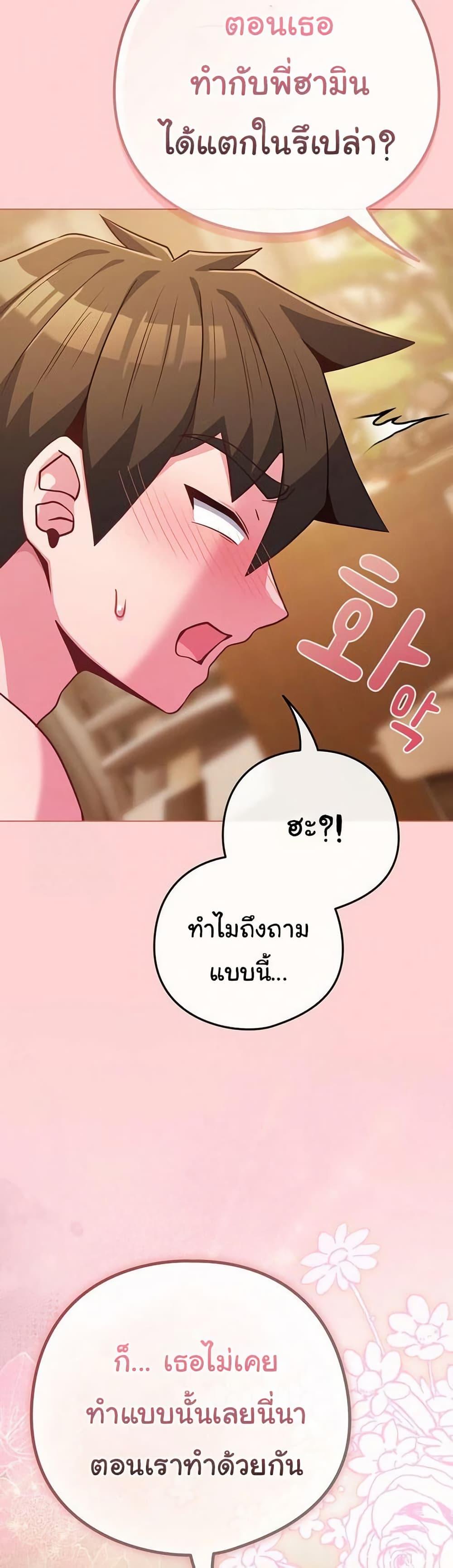 Doujin-Lc- อ่าน โดจิน มังฮวา เกาหลี ญี่ปุ่น จีน แปลไทย But You’re ตอนที่ 1 2 3 4 5 6 7 8 9 10 11 12 13 14 ฟรี ไม่มีโฆษณา อ่าน โดจิน Manhwa เกาหลี ญี่ปุ่น จีน เรามีครบ คัดมาให้เน้นๆ โดจิน 18+ รับประกันความฟินโดย  Doujin Lc