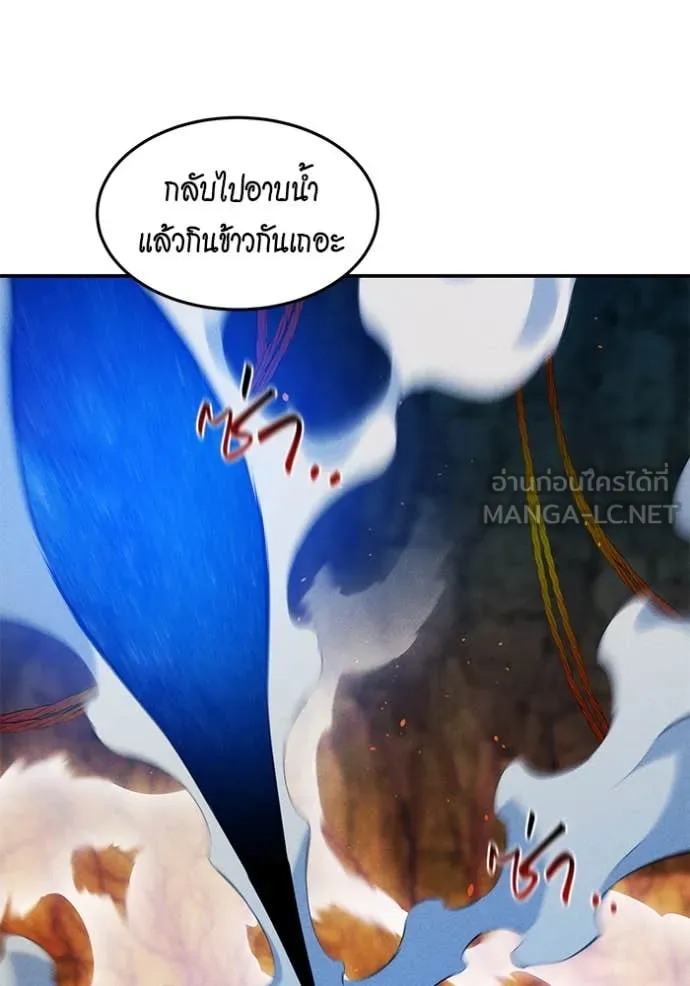 แยกร่าง ล่าอัตโนมัติ ตอนที่ 155 รูปที่ 63