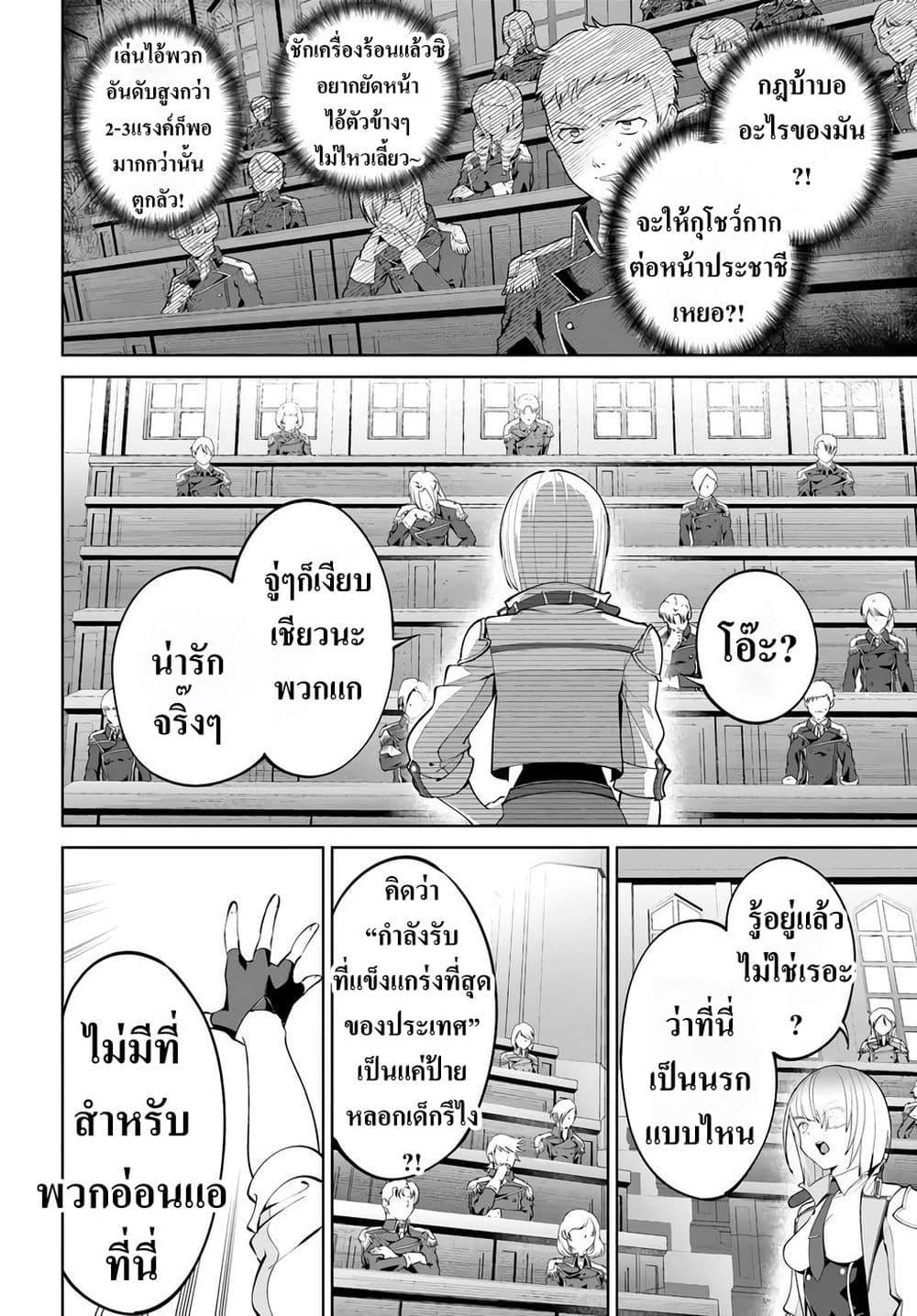 Manga-lc-com อ่านมังงะ อ่านการ์ตูน ออนไลน์ ฟรี Kiwamete Goumantaru Akuyaku Kizoku no Shogyou ตอนที่ 1 2 3 4 5 6 7 8 9 10 11 12 13 14 ฟรี ไม่มีโฆษณา Manga-lc - อ่าน มังงะ อ่าน การ์ตูน ออนไลน์ อ่านมังงะ ฟรี