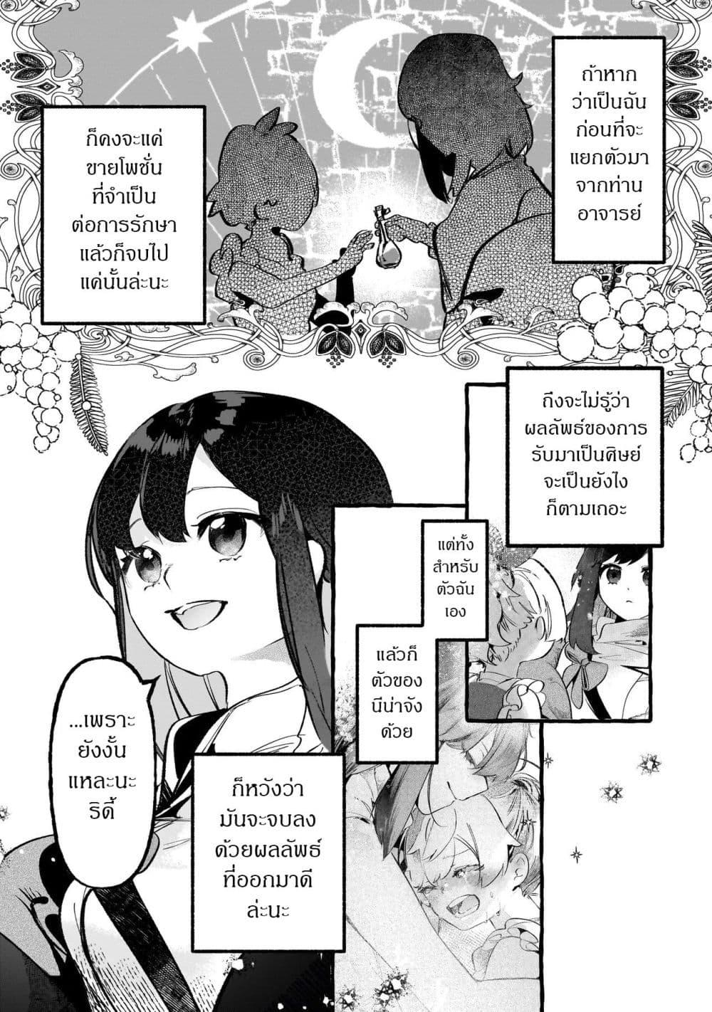 Manga-lc-com อ่านมังงะ อ่านการ์ตูน ออนไลน์ ฟรี Shinmai Majo no Isekai o Kiraku tabi Isekai ni Ochita Moto Arafo Shachiku wa Majo no Deshi o Nanori dai ni no Jinsei o Oka suru ตอนที่ 1 2 3 4 5 6 7 8 9 10 11 12 13 14 ฟรี ไม่มีโฆษณา Manga-lc - อ่าน มังงะ อ่าน การ์ตูน ออนไลน์ อ่านมังงะ ฟรี