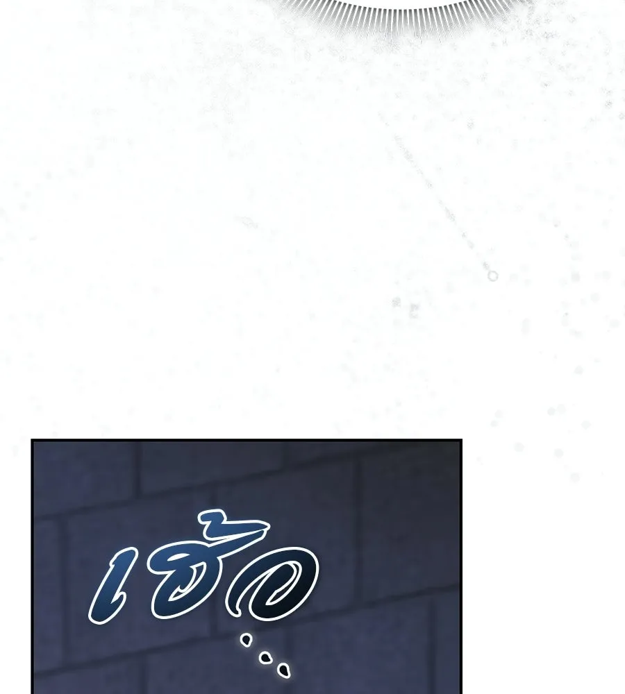 ผงาดรักนักกีฬาข้างบ้าน ตอนที่ 12 รูปที่ 13