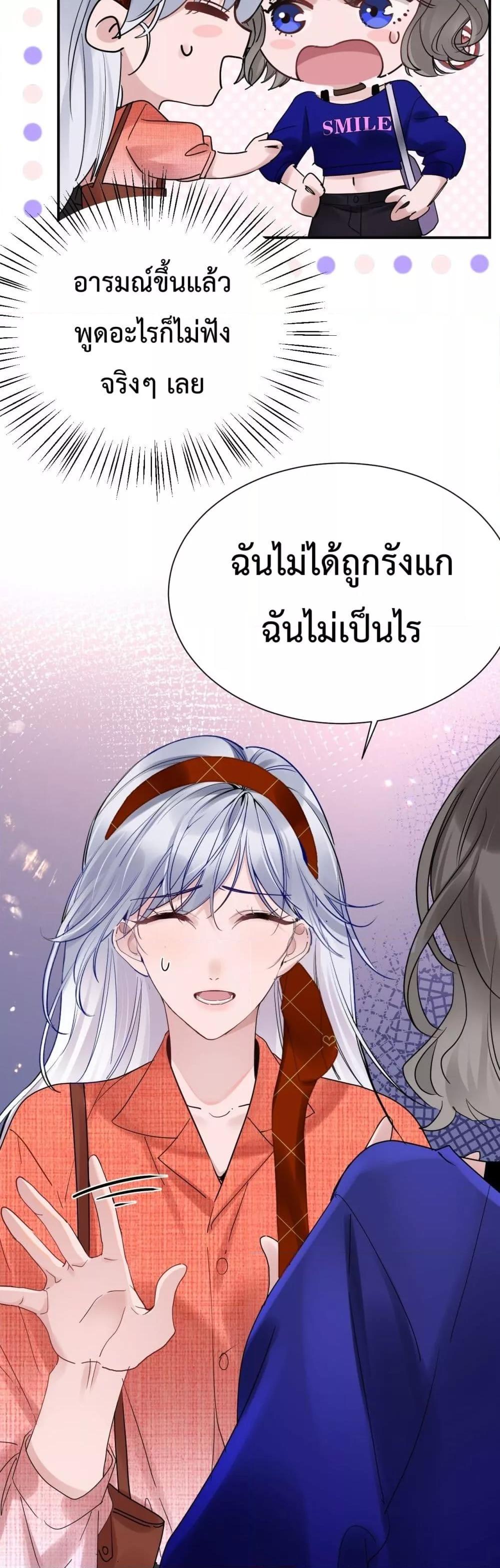 Manga-lc-com อ่านมังงะ อ่านการ์ตูน ออนไลน์ ฟรี TheLittleSecr ตอนที่ 1 2 3 4 5 6 7 8 9 10 11 12 13 14 ฟรี ไม่มีโฆษณา Manga-lc - อ่าน มังงะ อ่าน การ์ตูน ออนไลน์ อ่านมังงะ ฟรี